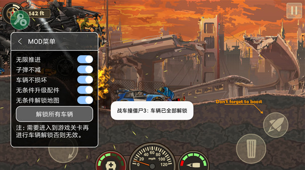 消灭城内僵尸3攻略(消灭城市僵尸手机版下载)