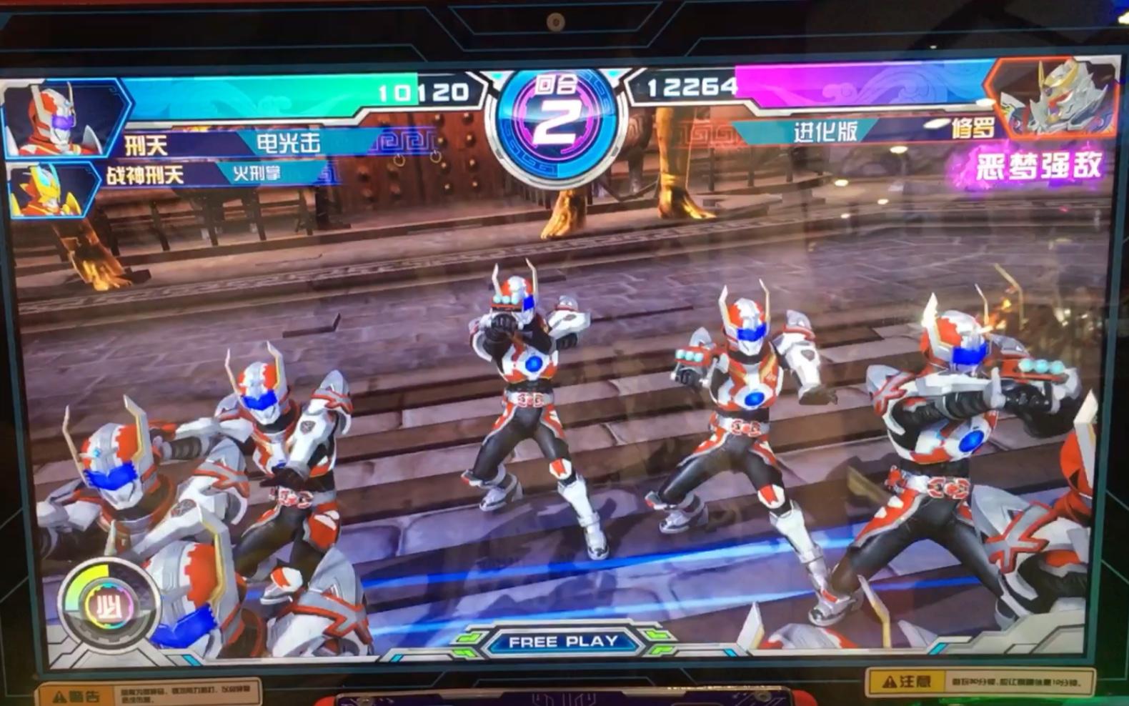 最新铠甲勇士小游戏(铠甲勇士小游戏单人版)