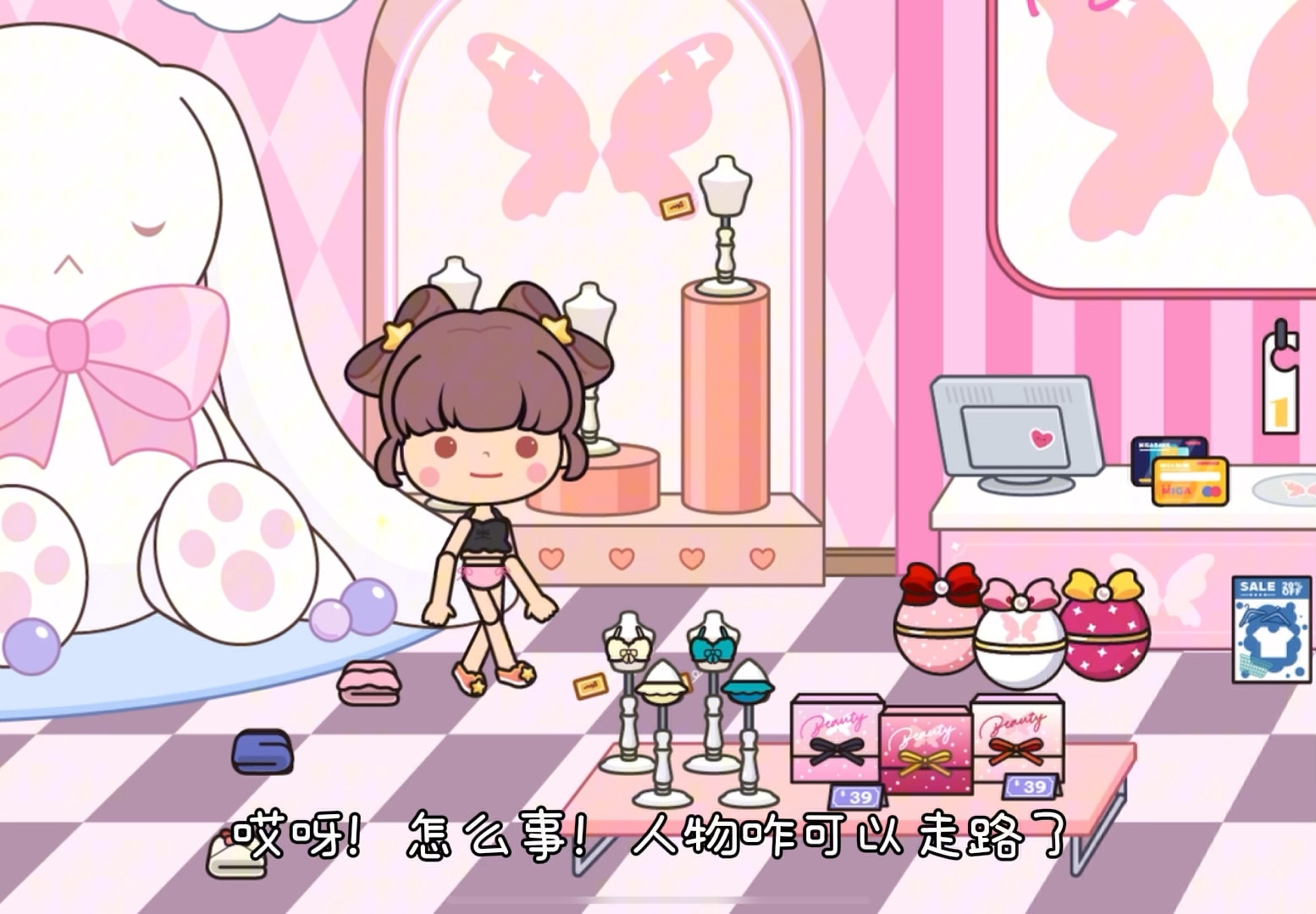 米家小镇更新温泉版本(米加小镇新房子大学136版本)