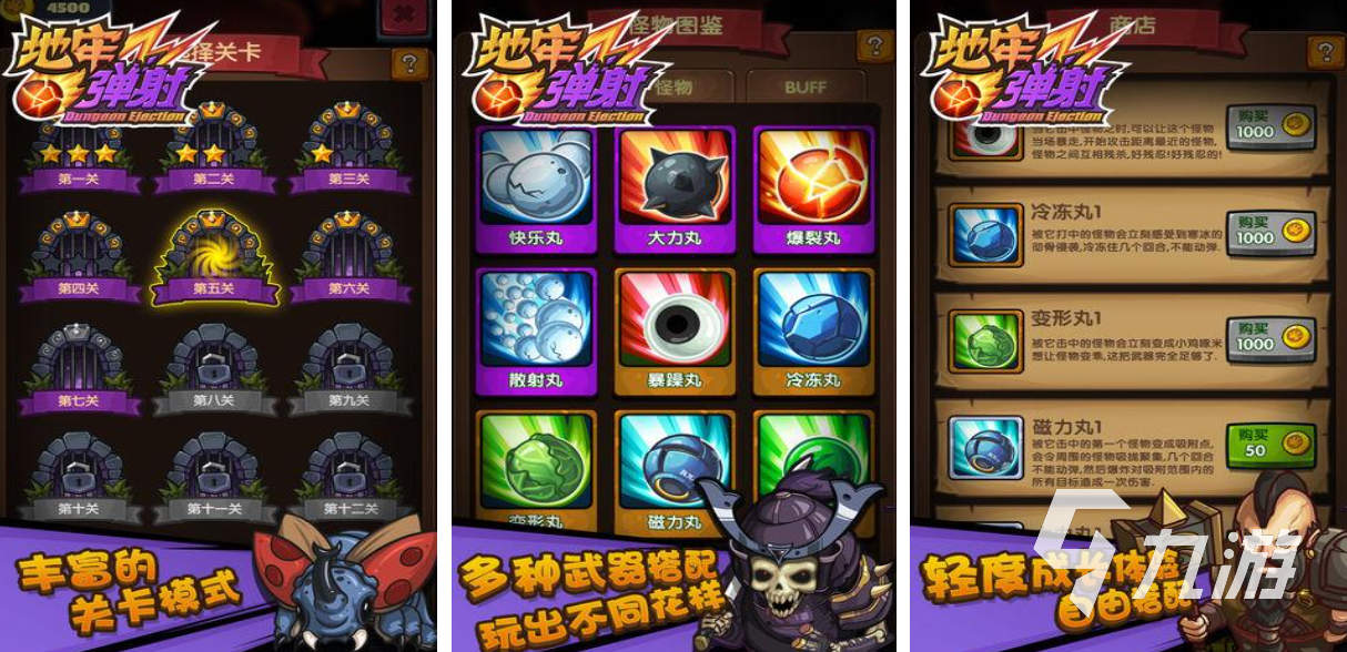 魔法地牢破解版下载(地牢手机游戏有魔法师战士)