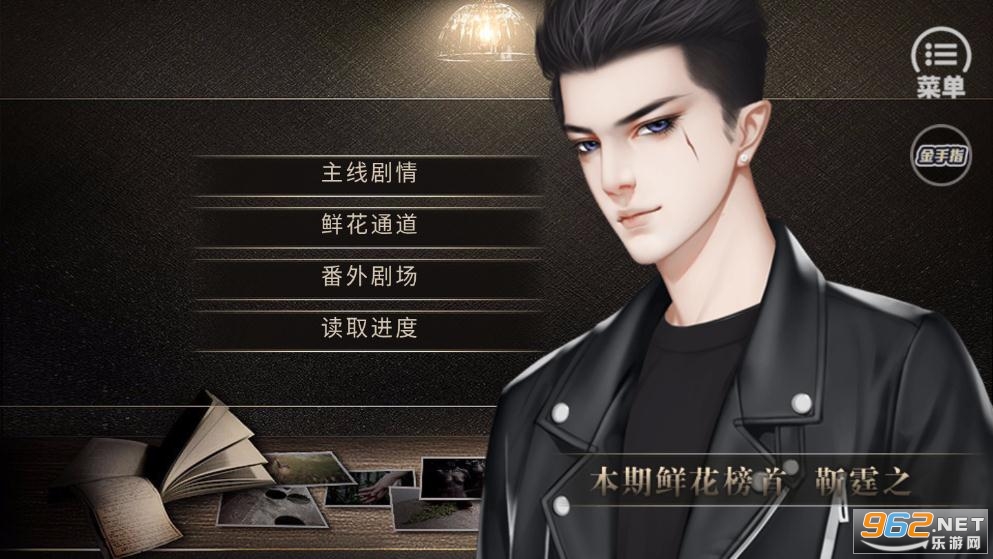 少女破解版免费金手指(少女游戏破解版无限钻石)