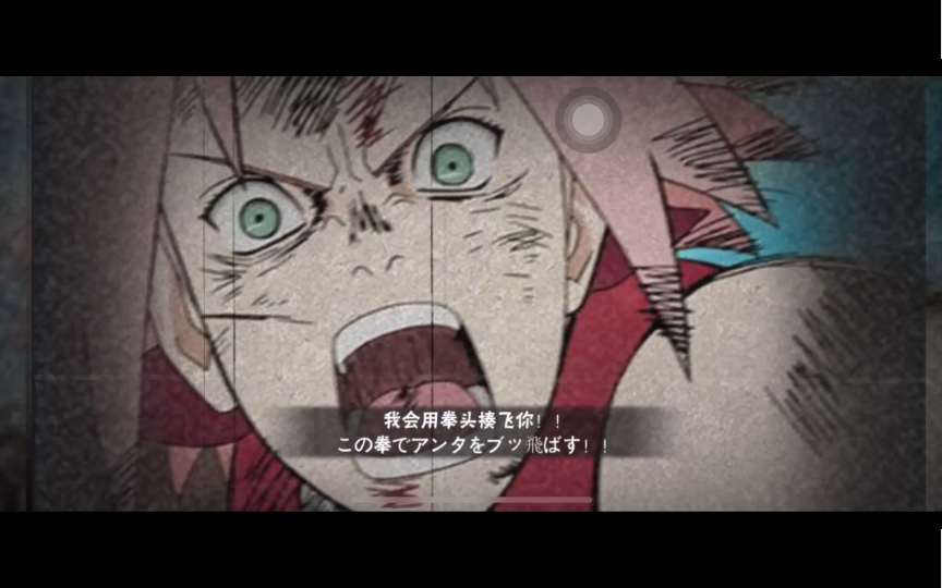 火影忍者游戏小樱的兴趣()