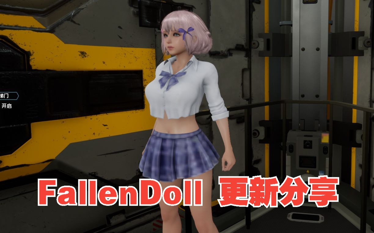 堕落玩偶2汉化破解版(堕落玩偶2汉化破解版下载)