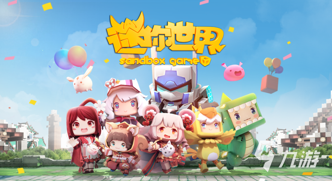 单机迷你世界最新(迷你世界单机免费下载)