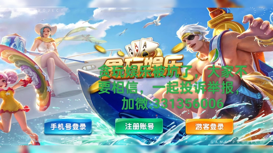 娱乐坊最终破解版(娱乐坊破解版2021最新9月)