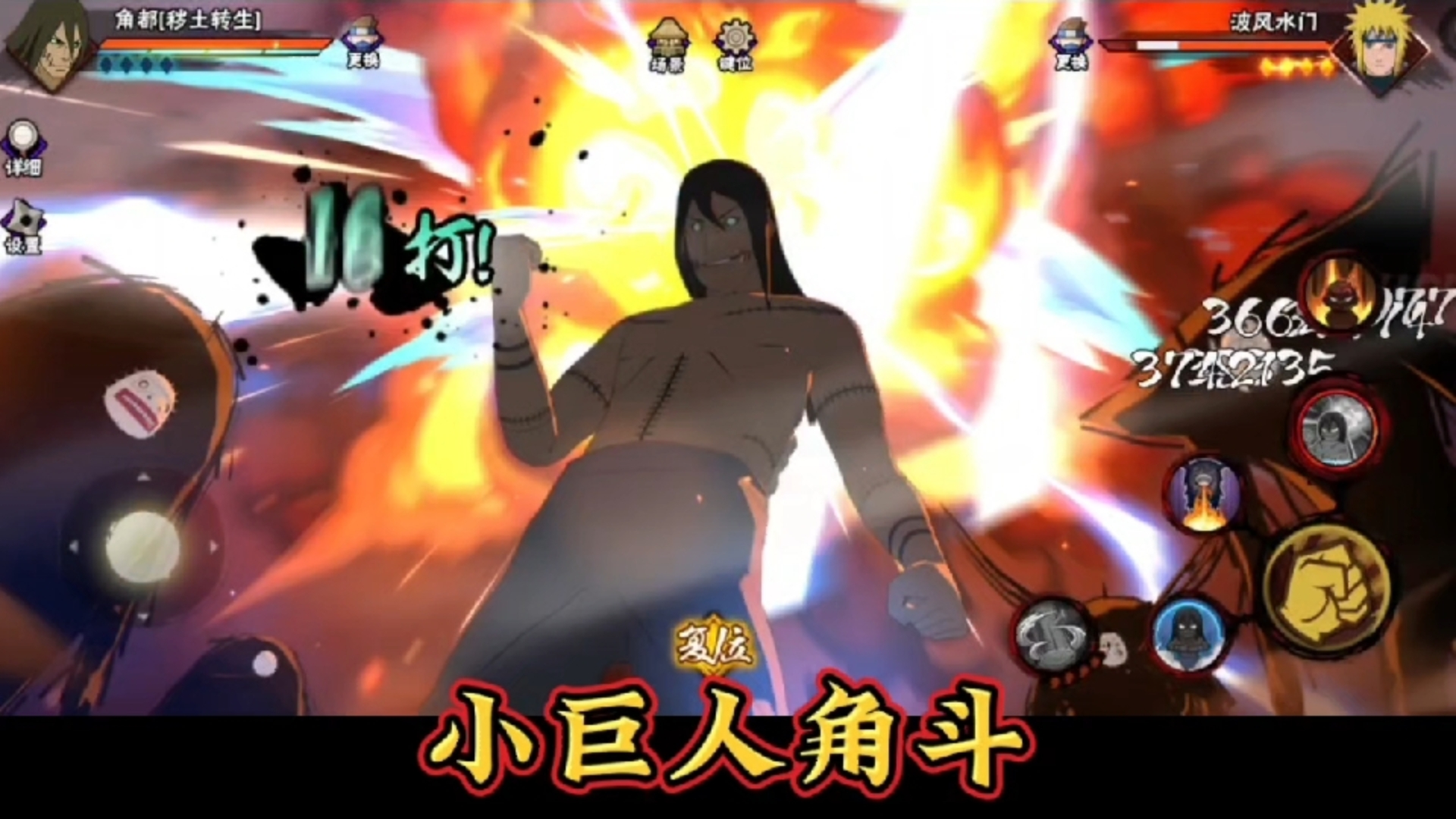 4399里面的火影游戏(4399火影忍者手游下载)