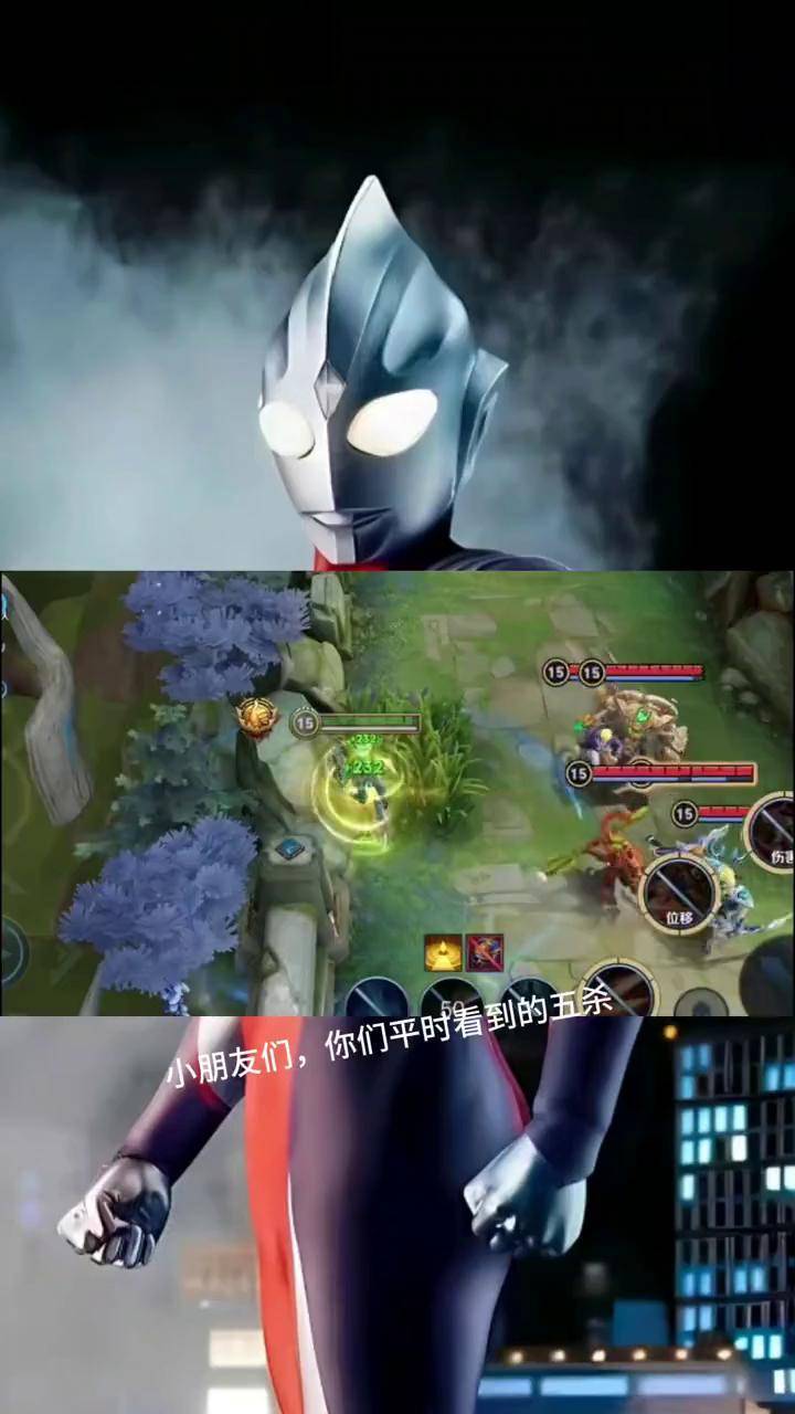 奥特曼是真的游戏(播放奥特曼游戏还是真的)