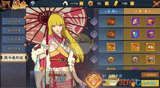 火影忍者ol花店(火影忍者ol鲜花榜有哪些忍者)