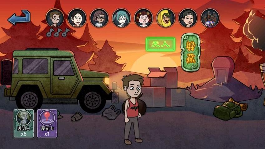 屠夫躲猫猫新版破解版(屠夫躲猫猫破解版全地图解锁)