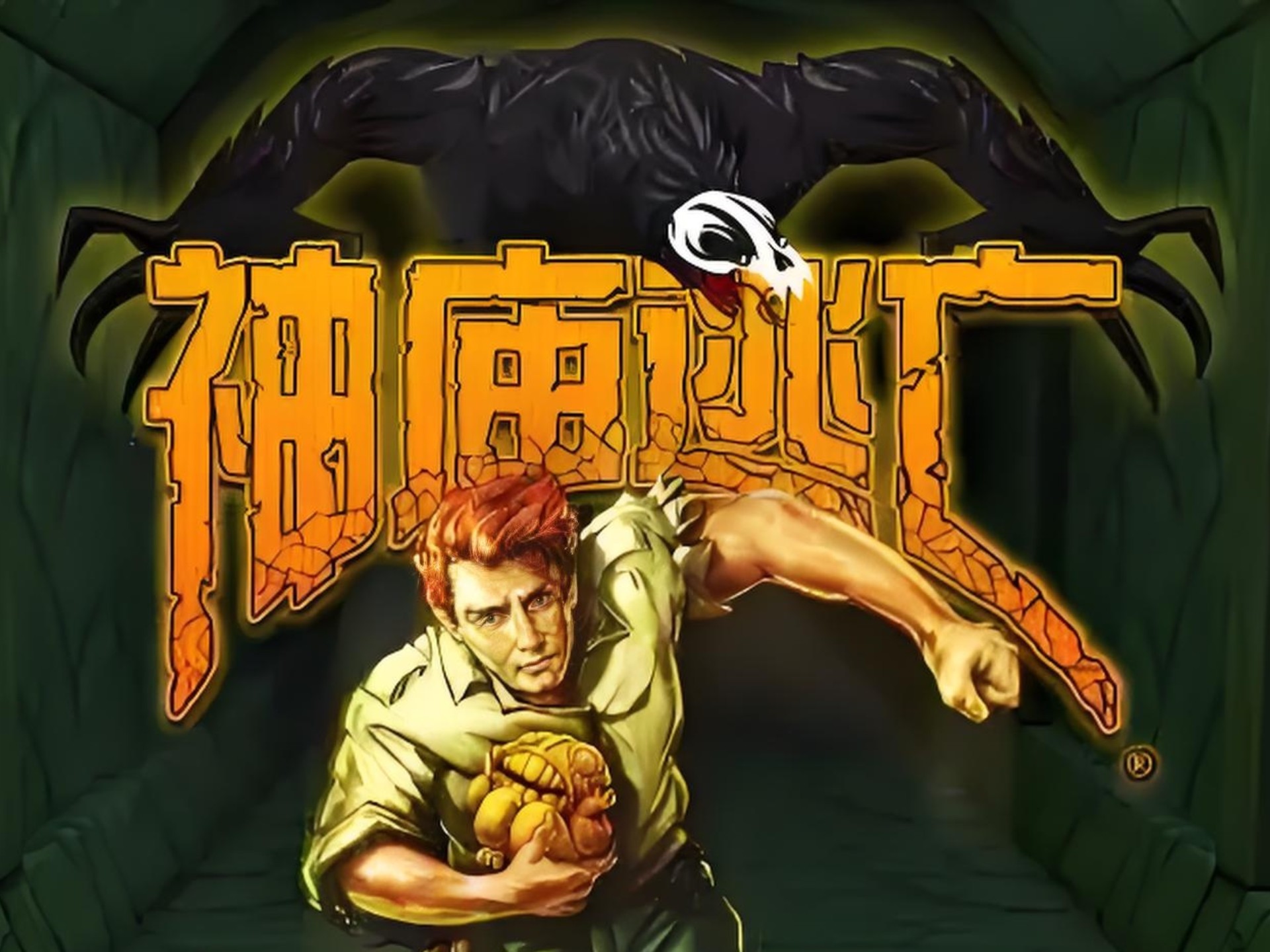 神庙逃亡23.8(神庙逃亡23363破解版)