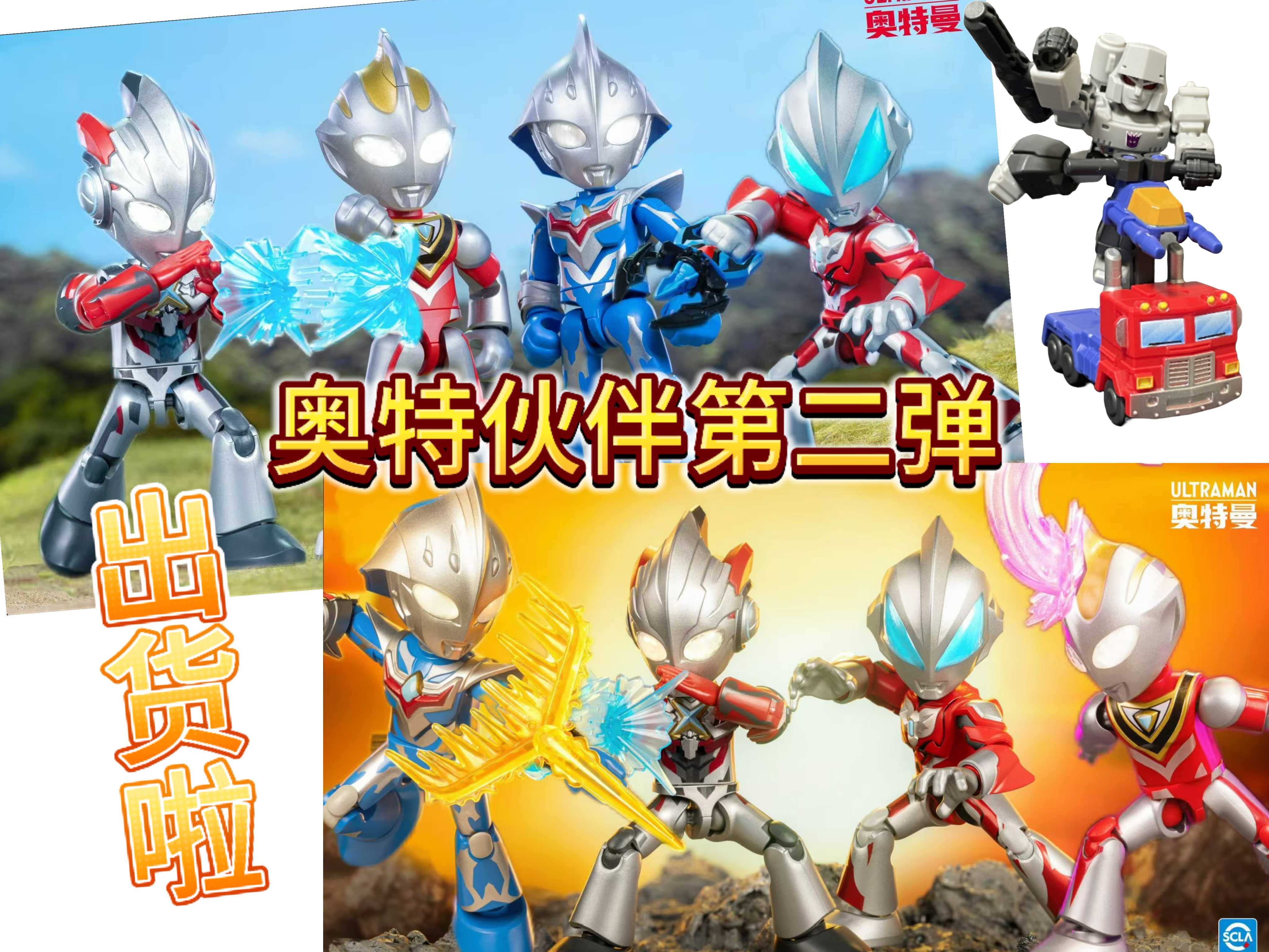 小游戏两个奥特曼(奥特曼双人游戏大全)