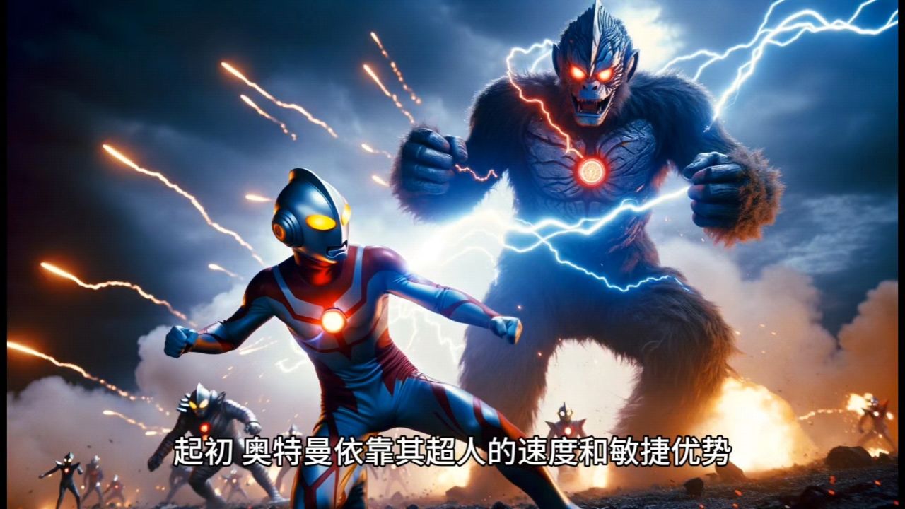 怪兽打架奥特曼(奥特曼跟怪兽打架动画片)