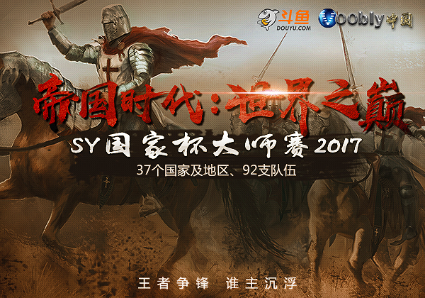 大师帝国版本下载(大师帝国版本下载中文)