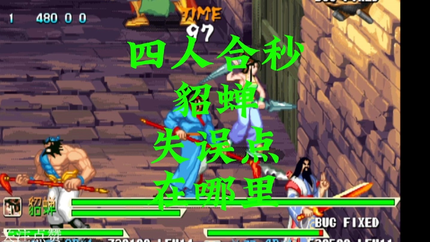 2025年10月10日 第110页