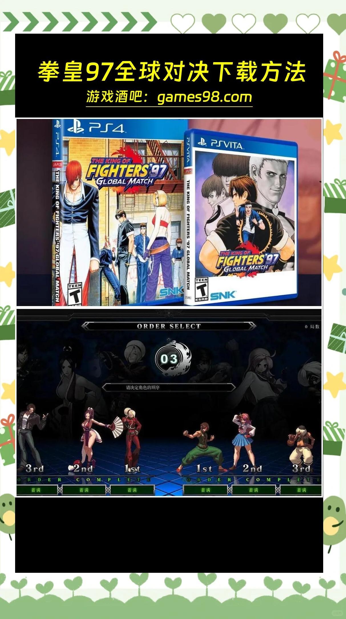 2025年10月10日 第107页