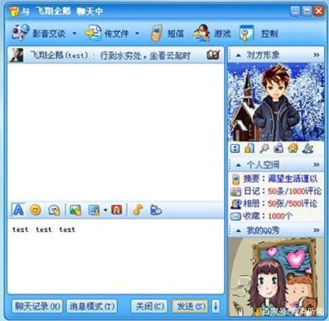 qq历史版本8.1.0(历史版本2020旧版)