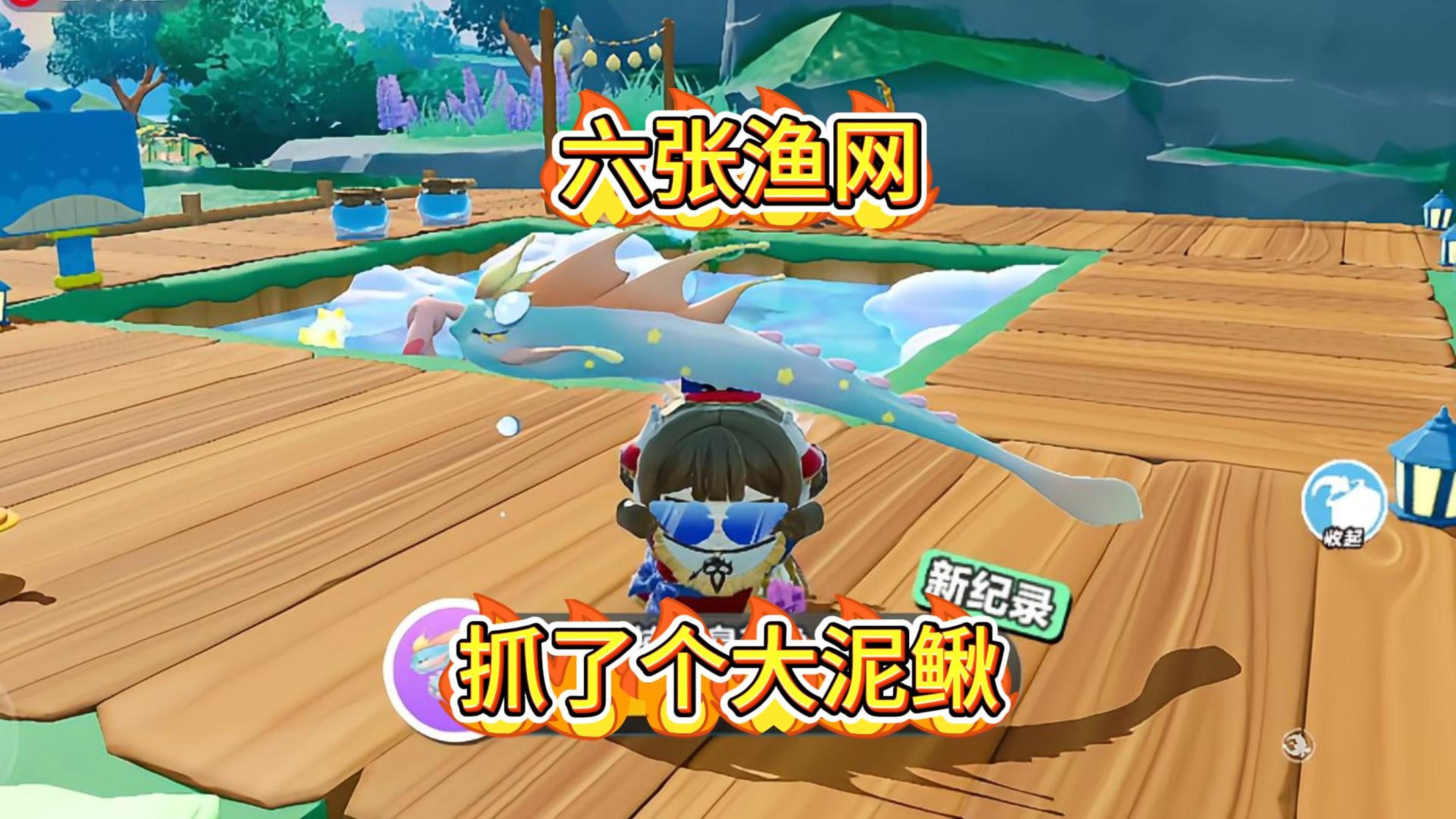 抓泥鳅游戏破解版(捉泥鳅游戏视频大全)