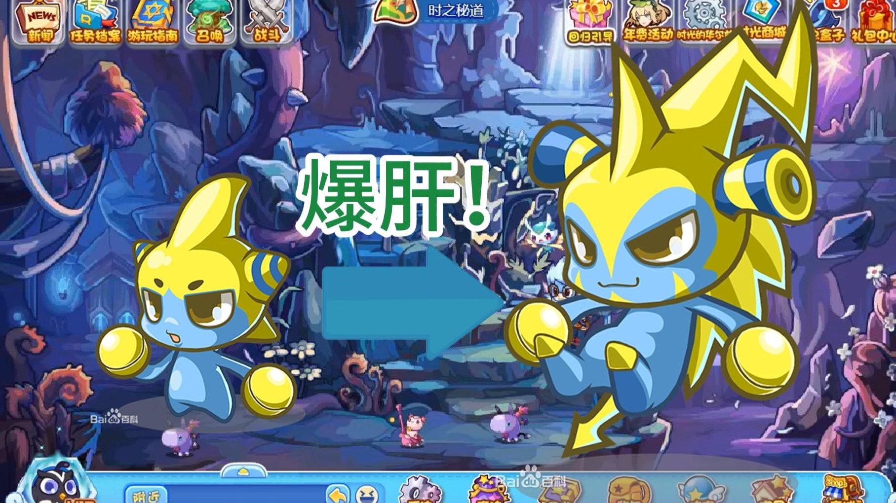 洛克王国酷拉解析(洛克王国酷拉怎么获得2021)