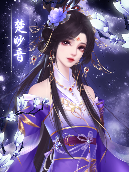 橙光破解版修真(橙光修真游戏破解版)