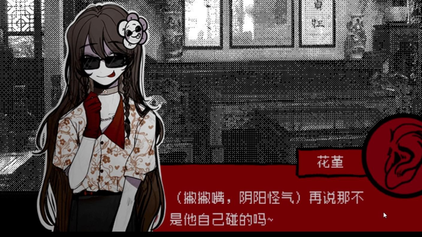 橙光游戏犯罪攻略(犯罪chase橙光游戏破解版)