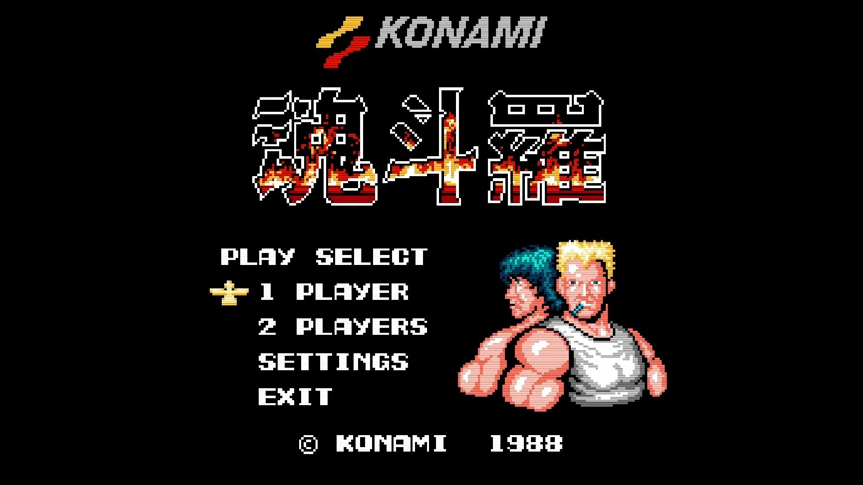 魂斗罗老版本游戏下载(老版魂斗罗手机版下载老版魂斗罗无敌版下载v135)