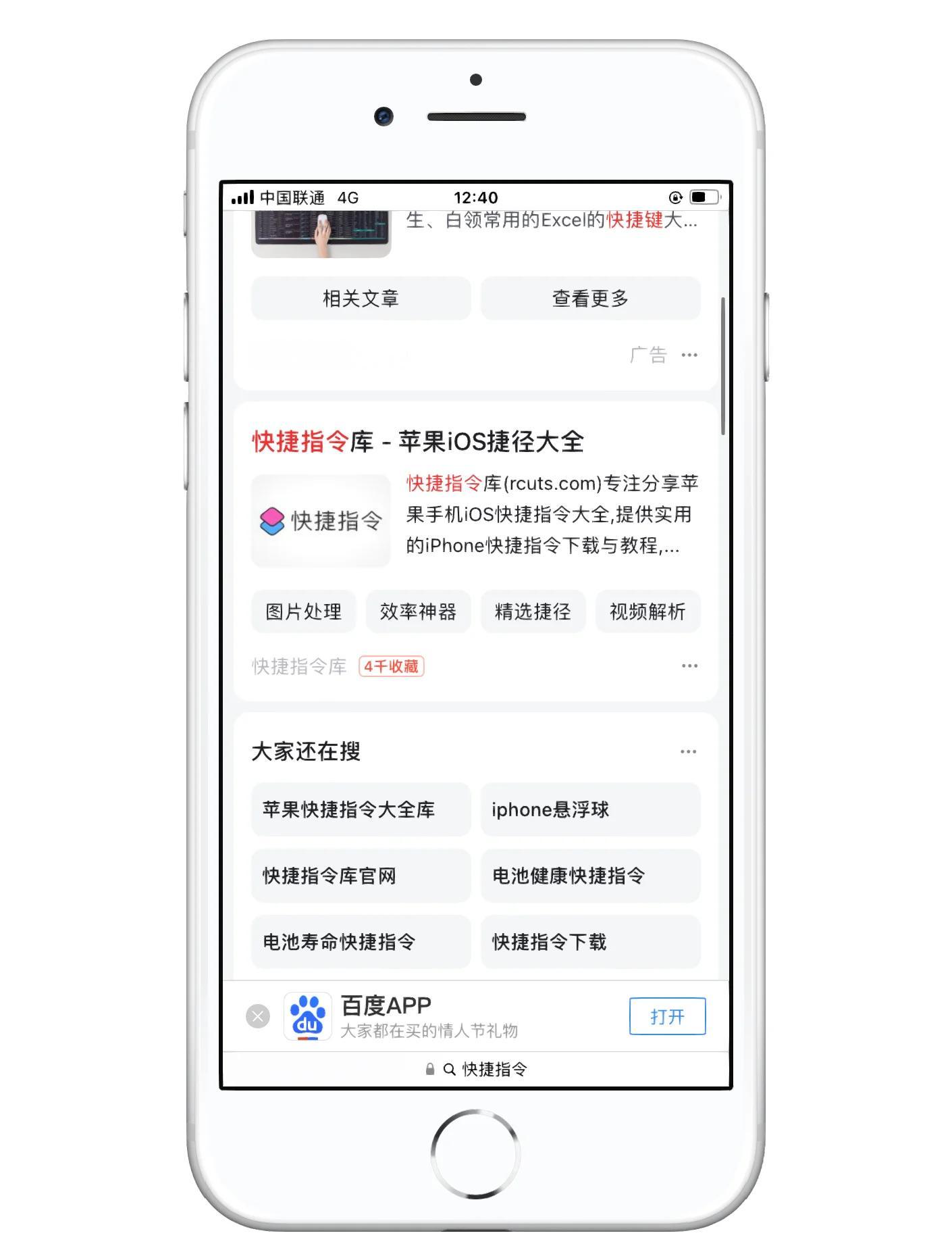 破解版视频ios安装(视频app破解版ios)