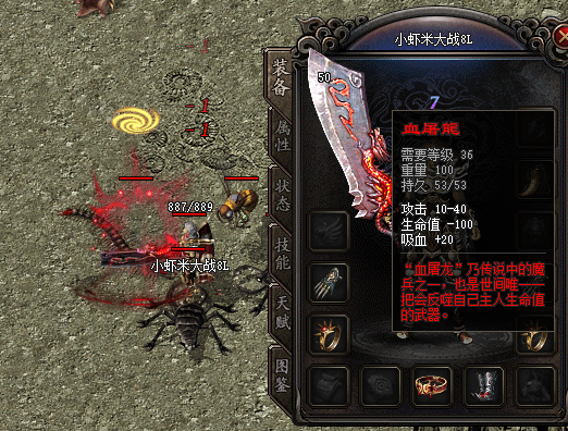 变态传奇三通版本(变态传奇三通版本区别)