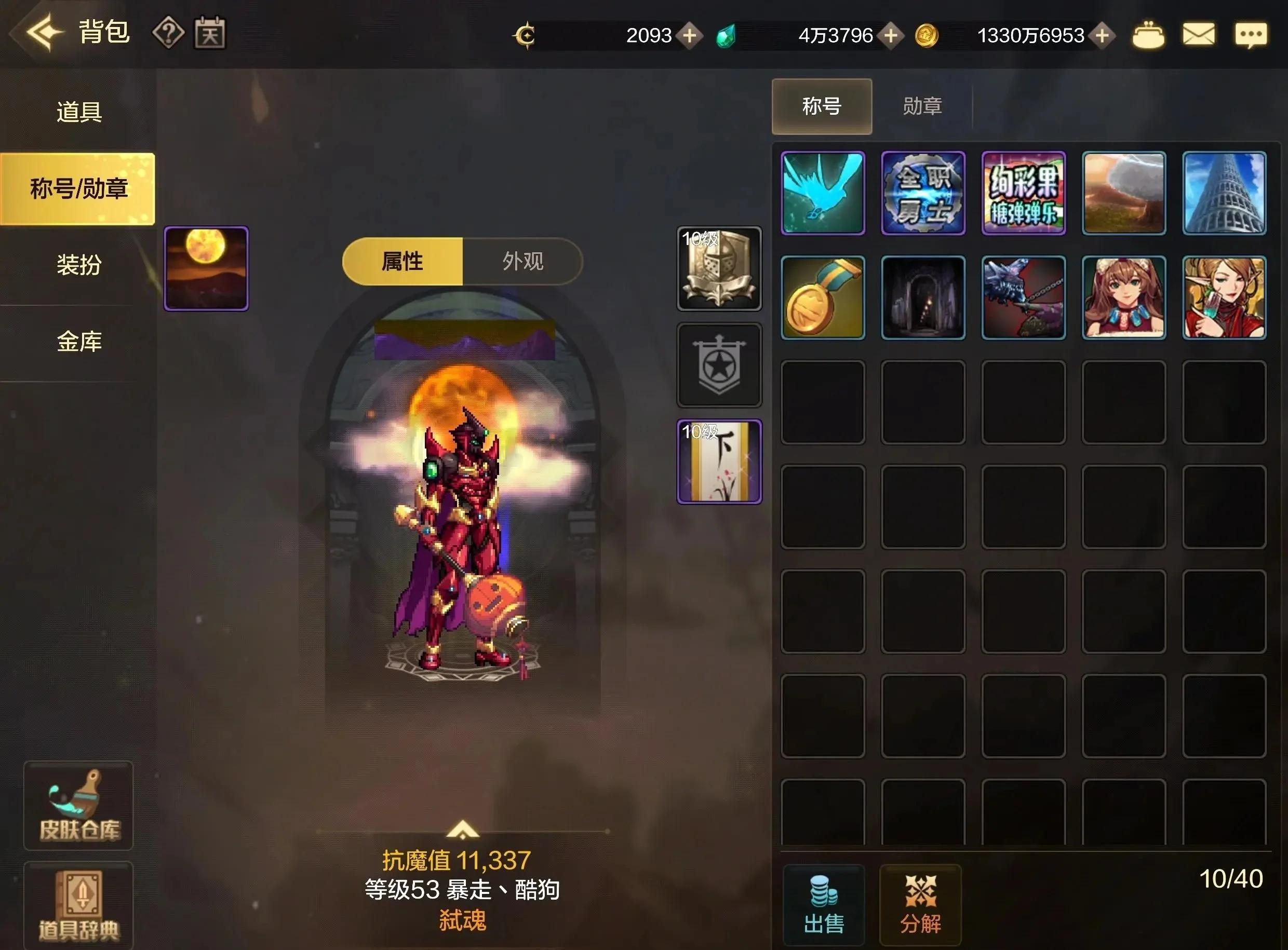 dnf2.2无敌版攻略(地下城与勇士29无敌版)