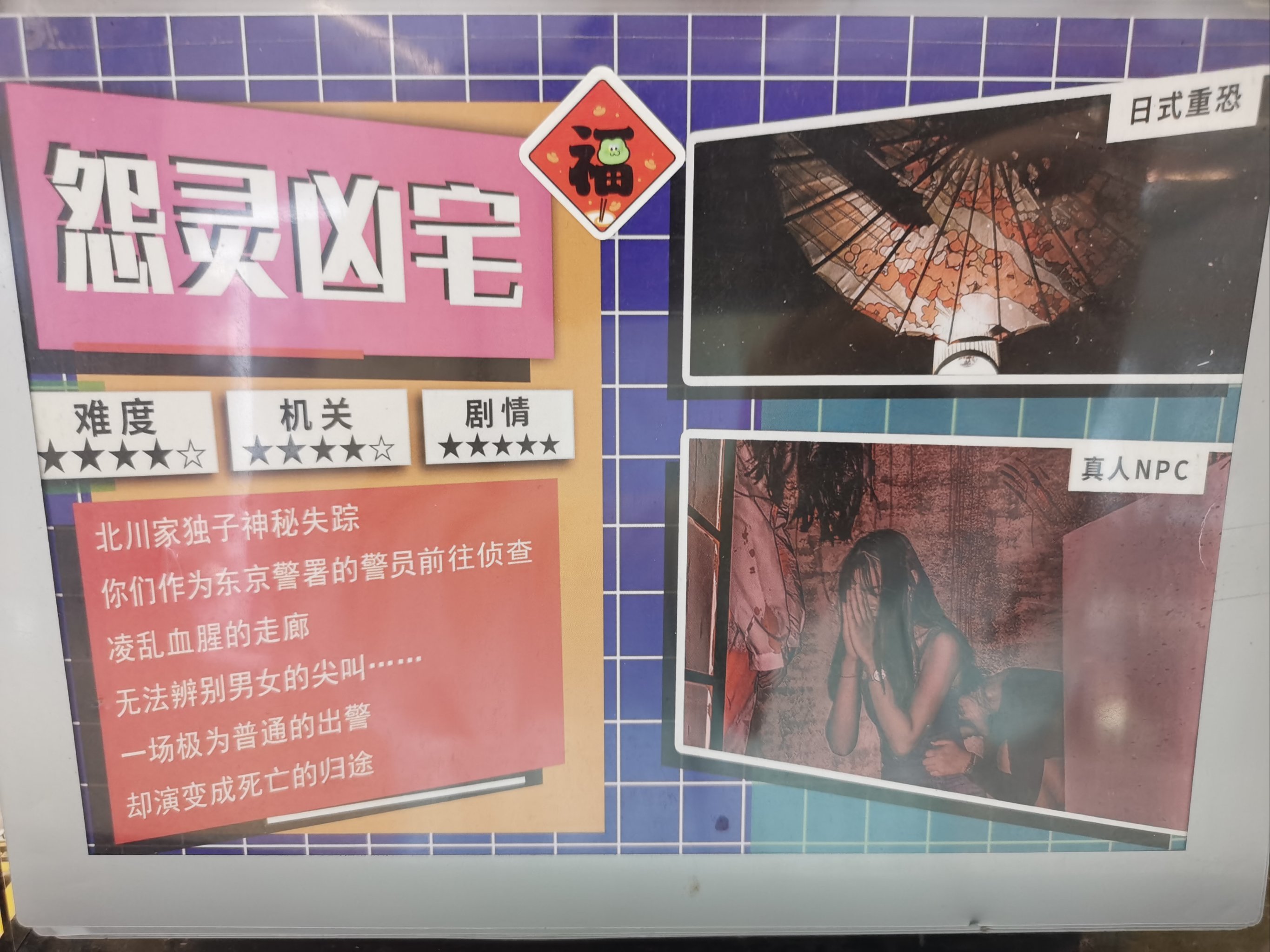 逃出杂乱的书房攻略(逃出杂乱的书房攻略大全)