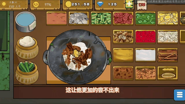 2025年10月10日 第85页