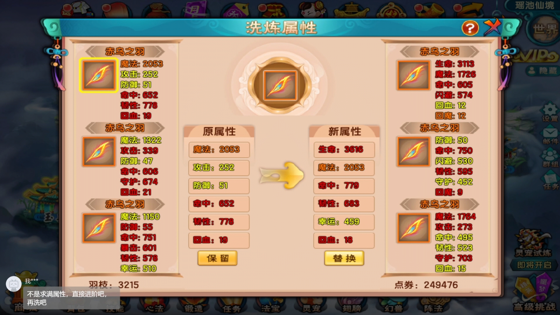 造梦西游5游戏专区()