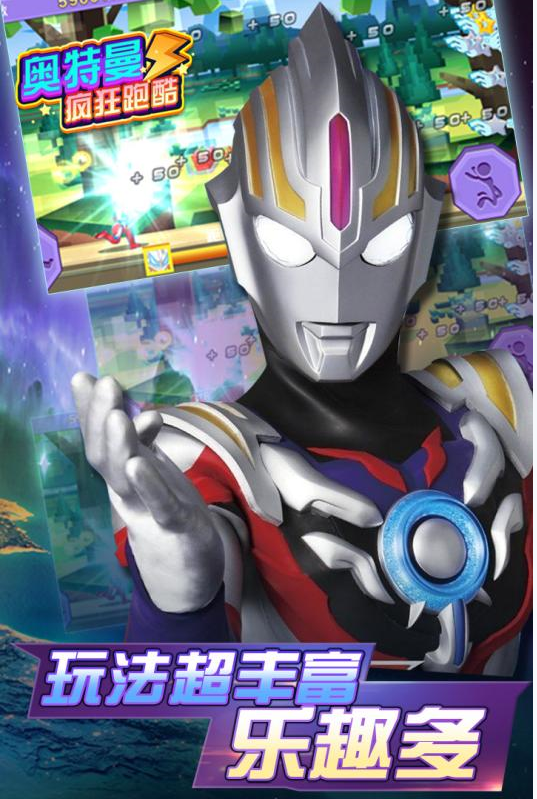 有一奥特曼游戏奥特曼(奥特曼游戏很多奥特曼游戏)