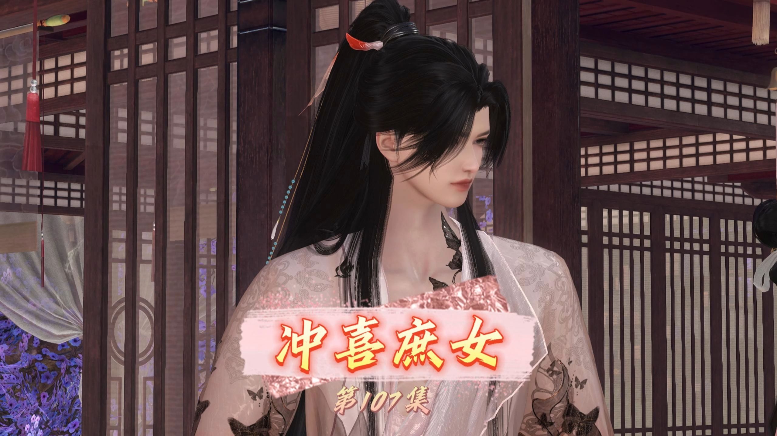 庶妃当嫁游戏攻略(庶妃当嫁游戏攻略免费阅读)