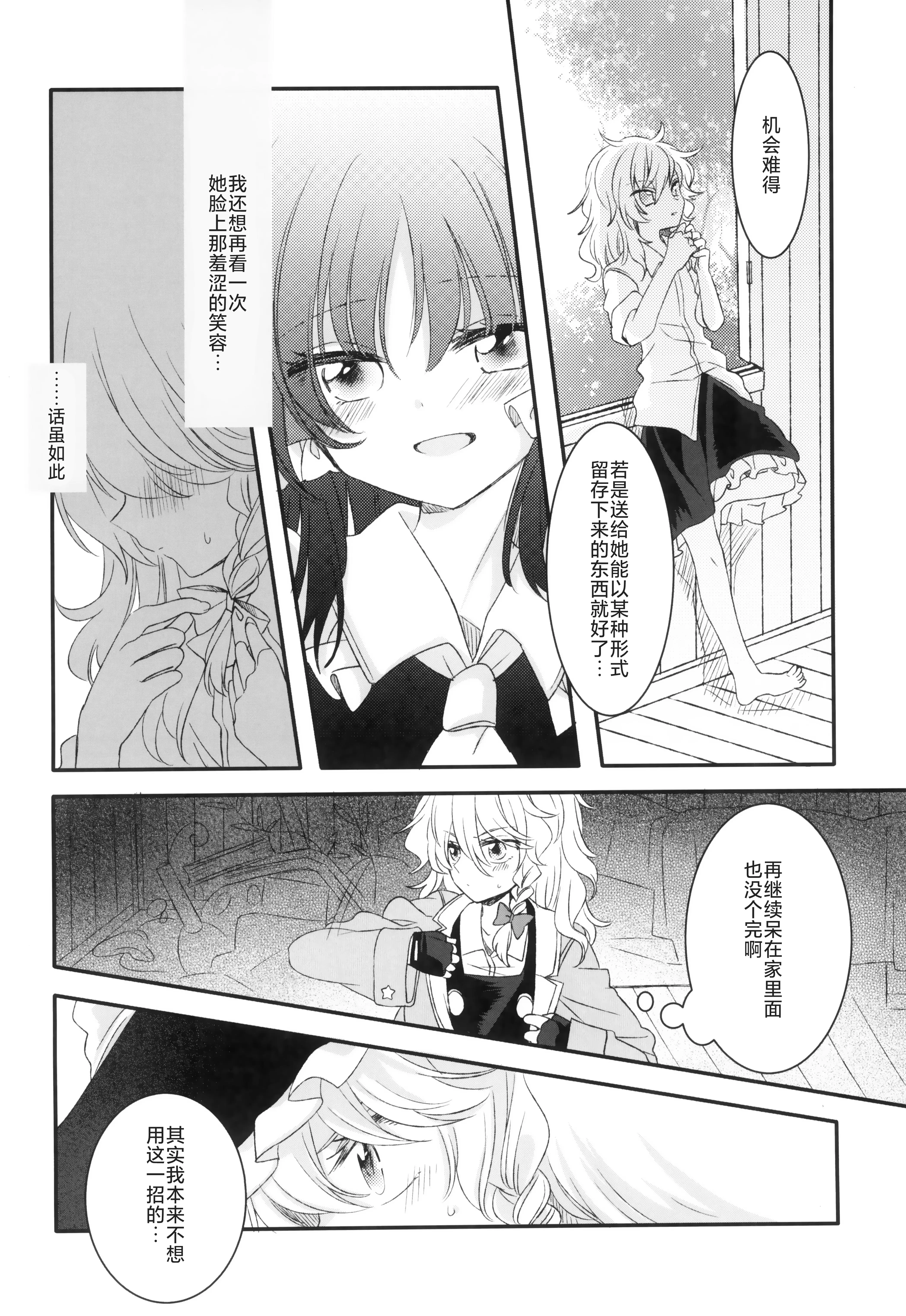 漫画台旧版破解版永久(漫画台旧版破解版永久免费下载)