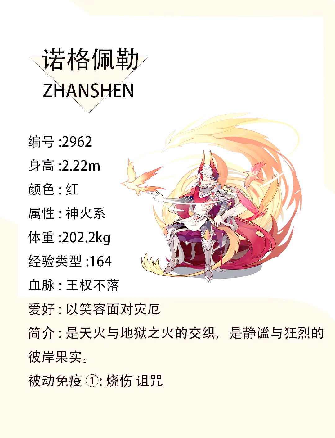 洛克王国快乐火花(洛克王国火花怎么抓?)