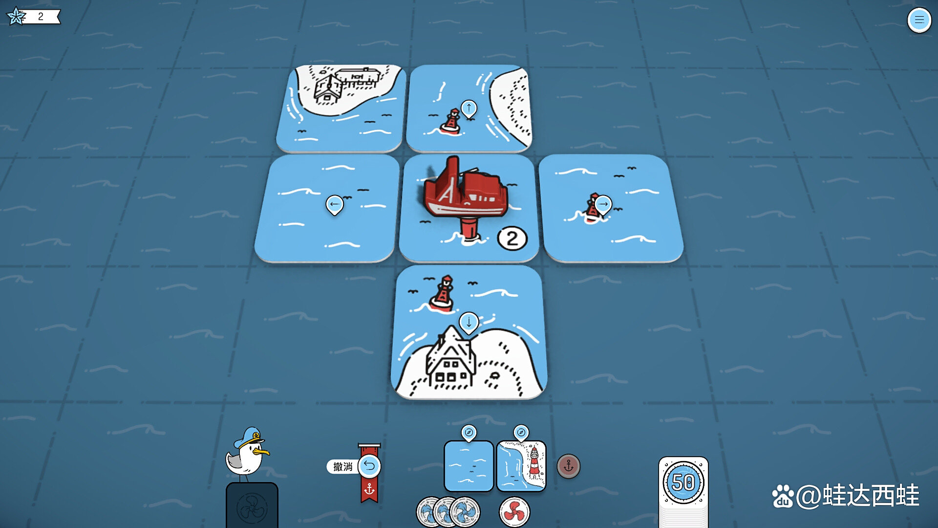 灯塔小游戏攻略(灯塔小游戏攻略图解)