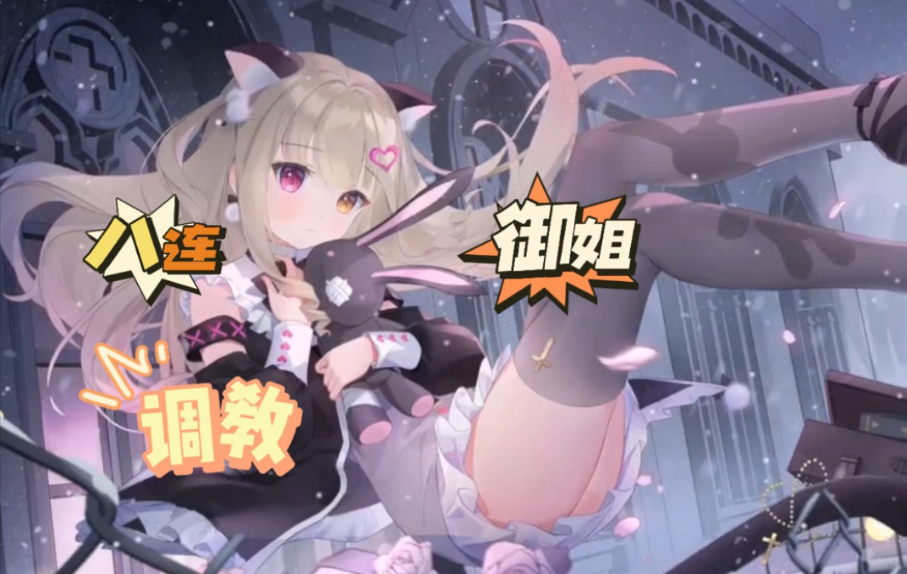 调教奴仆2破解版(调教奴仆2破解版下载)