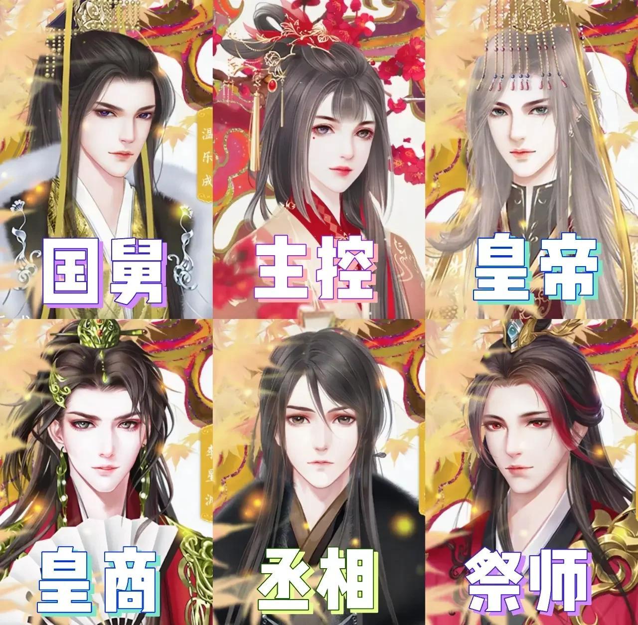 橙光宫斗游戏破解版(橙光宫斗游戏破解版完结)