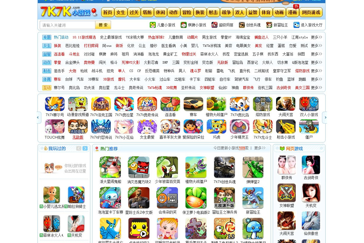 老版本小游戏大全(经典老款小游戏软件)