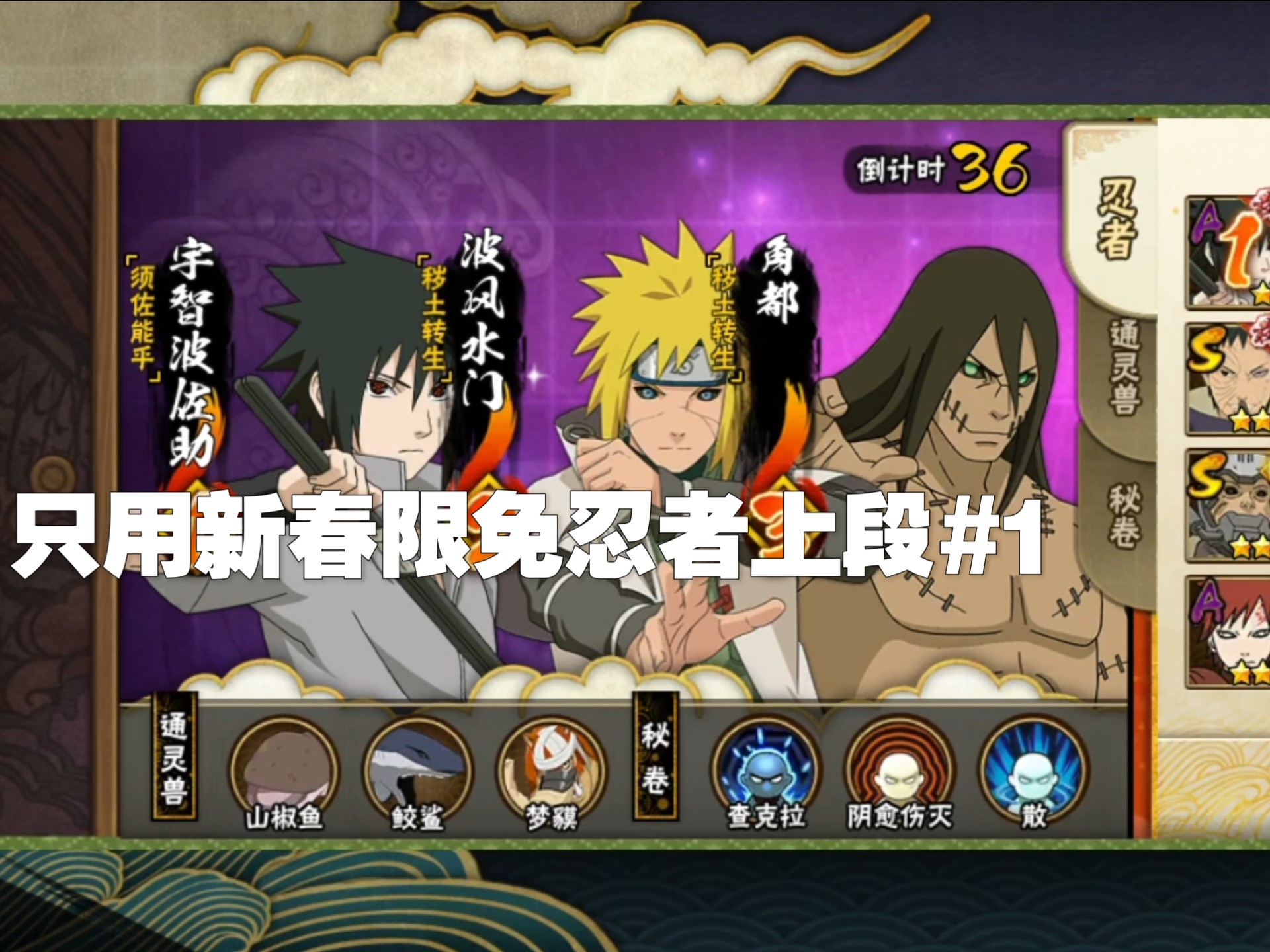 火影樱花落小游戏(火影樱花飞舞时 小说)