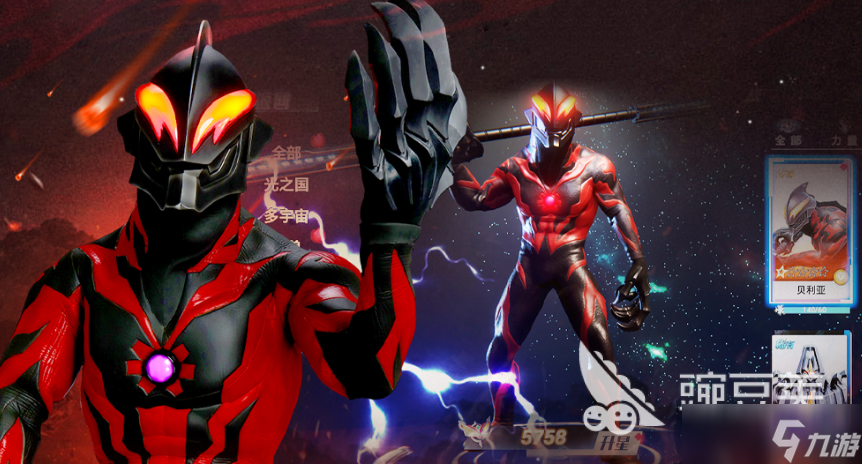 帮我找到奥特曼游戏(帮我找到奥特曼游戏怎么玩)