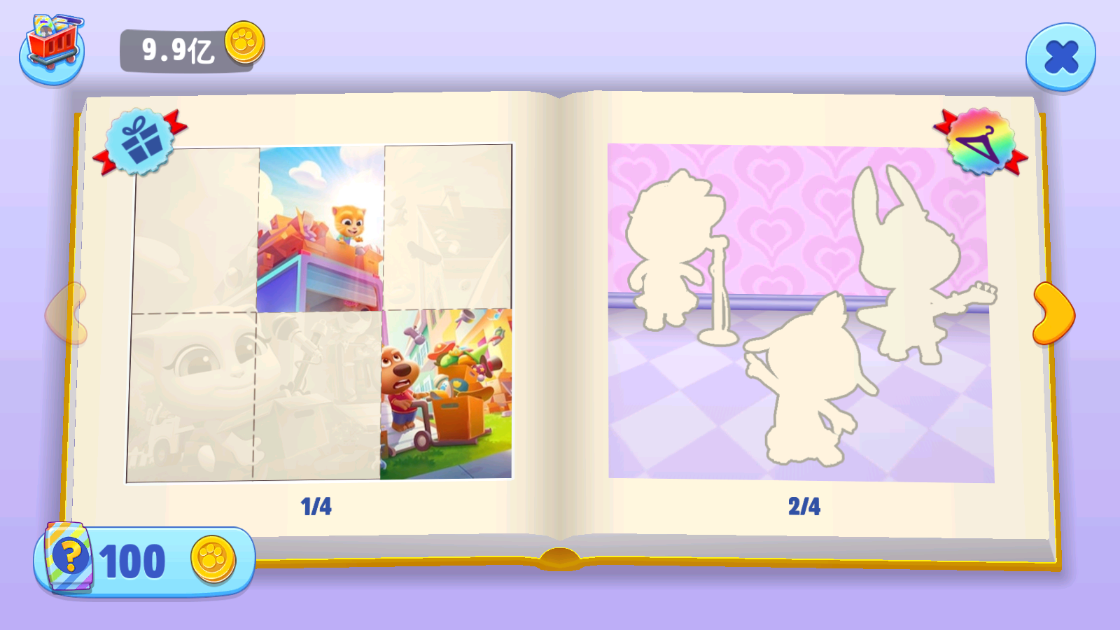 汤姆猫爱洗澡破解版(汤姆猫游戏破解版无限宝石无限金币)