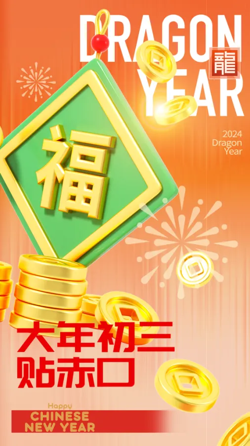 2025年10月10日 第55页