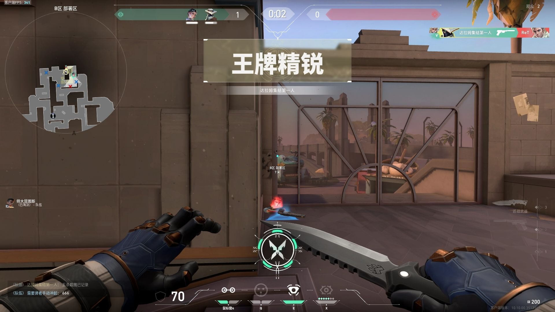 致命枪战破解版ios(致命枪杀破解版无限金条)