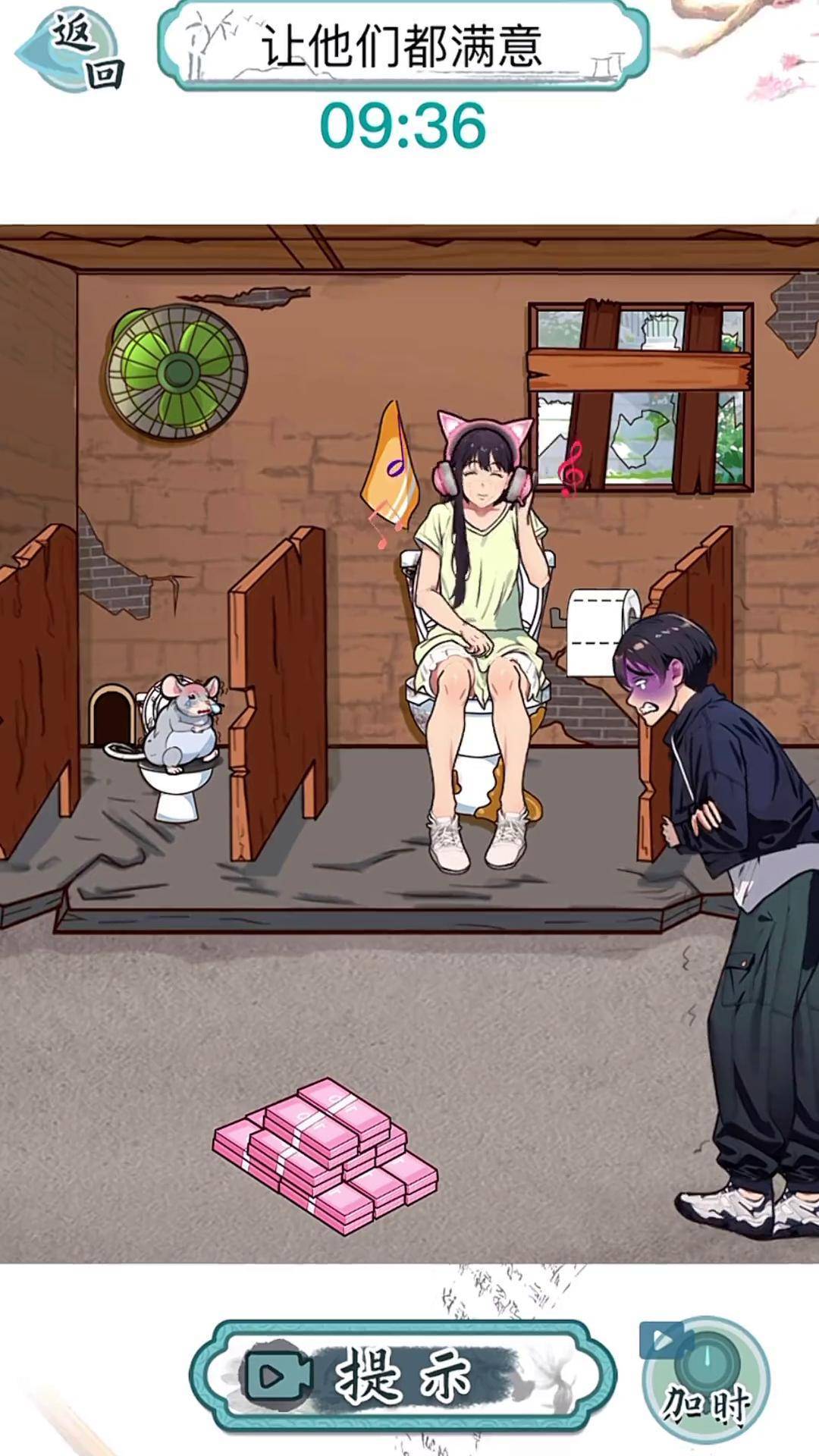 2025年10月10日 第52页