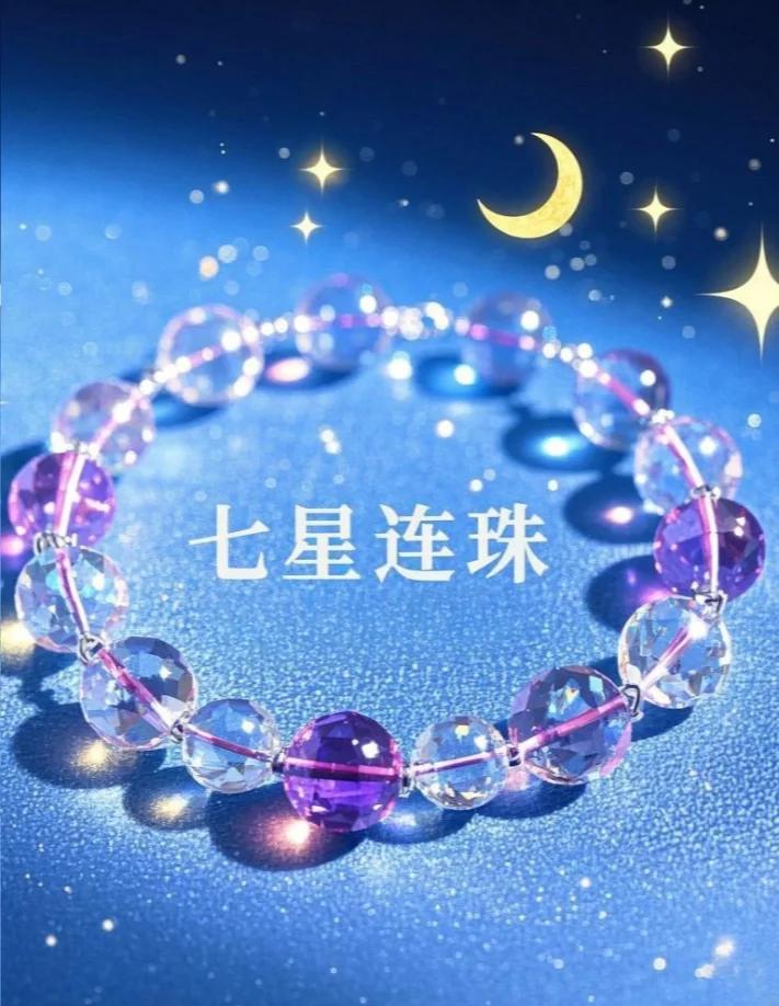 水晶连珠攻略(我的水晶花园攻略)