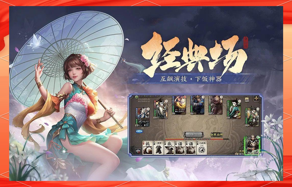 移动三国杀工会(三国杀移动版公会)