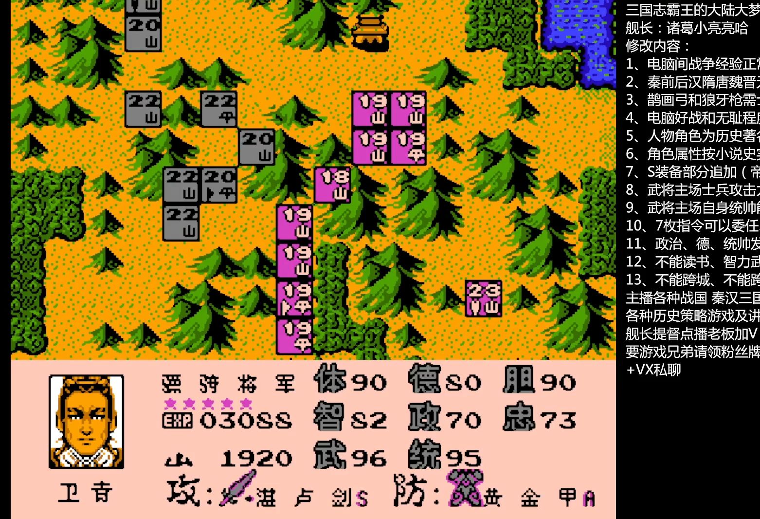 2025年10月10日 第49页