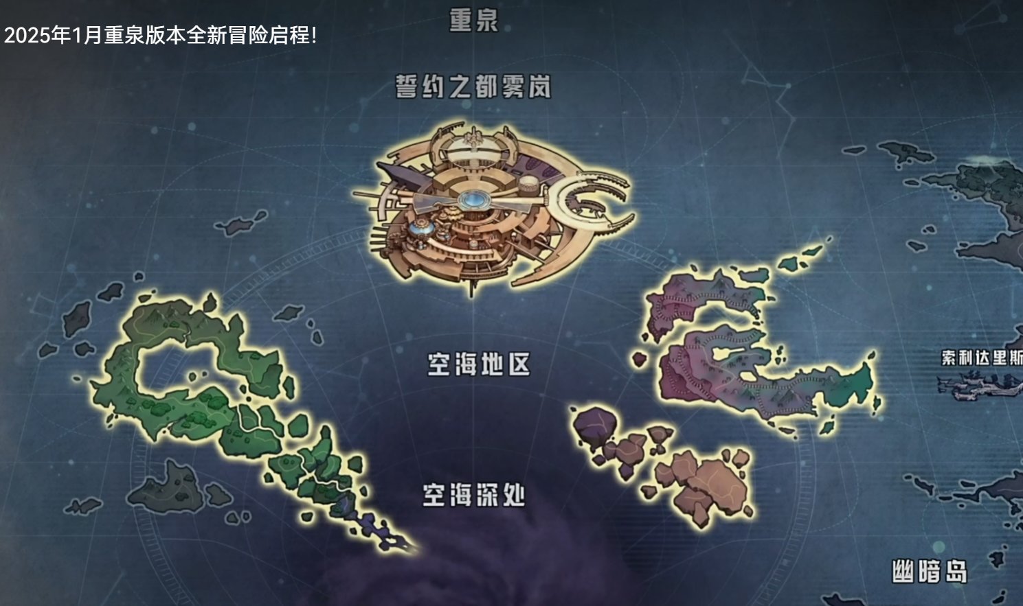 dnf90地域神器(dnf90级神器装备怎么获得)