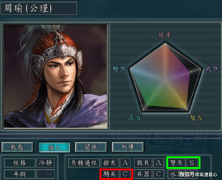 铁骑三国志礼包激活码(铁骑三国10块钱多少元宝)